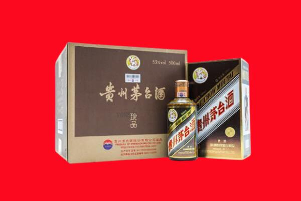 齐齐哈尔市回收珍品茅台酒